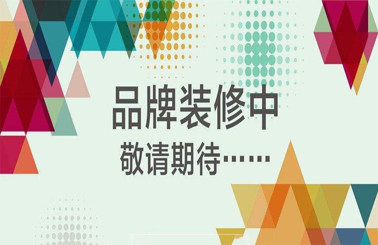 裝修方式你知道那些，清包、半包、全包，到底那種裝修模式適合自己家的實(shí)情呢？