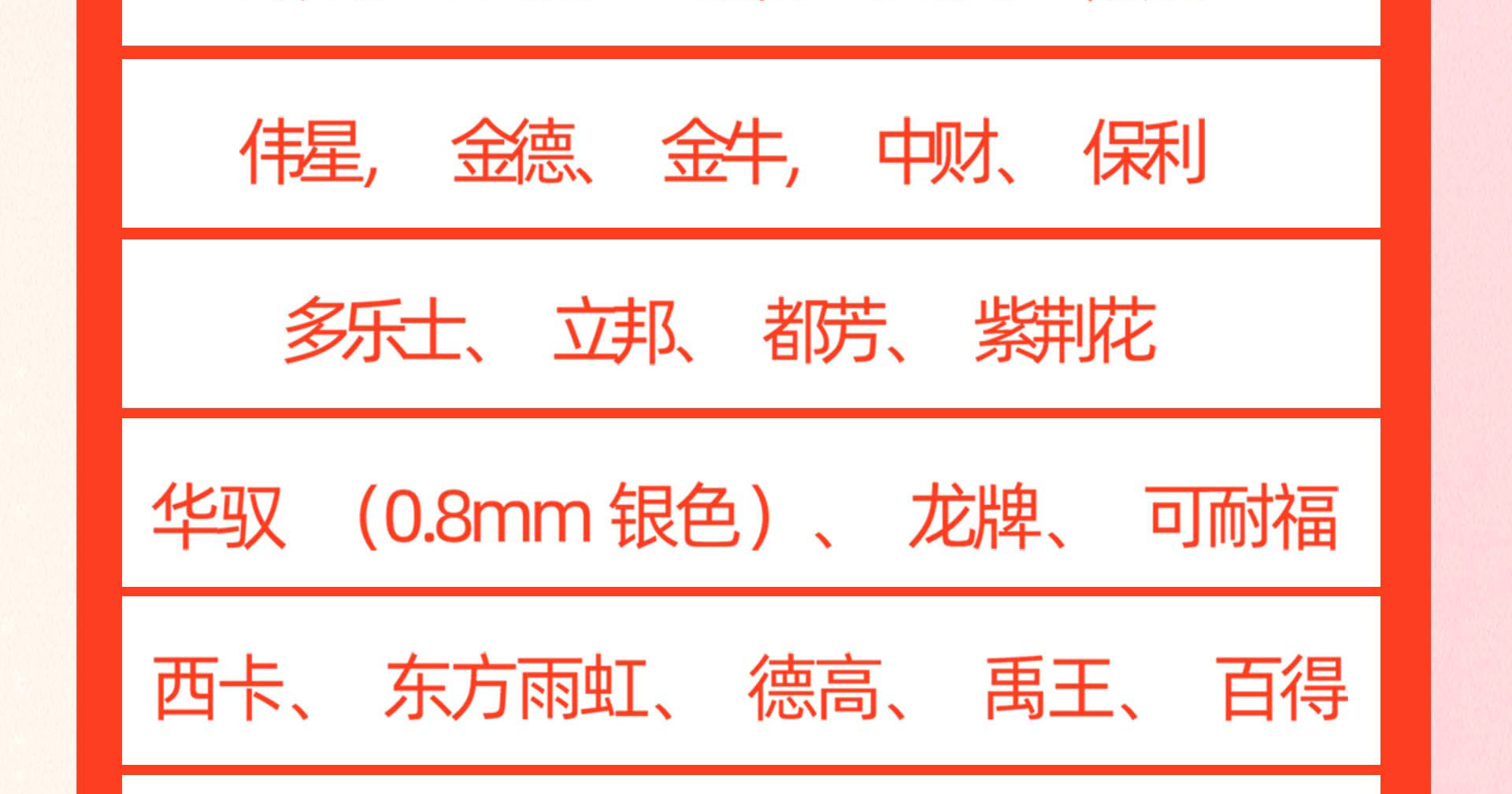 重裝開(kāi)業(yè) 中秋國(guó)慶 雙倍讓利