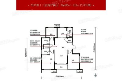 西安,西安家裝,西安家裝設(shè)計,西安小戶型設(shè)計公司,裝修方案戶型：3室2廳2衛(wèi)1廚